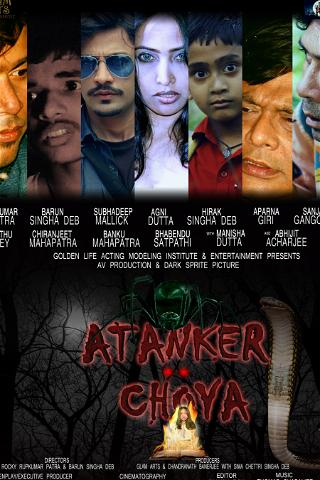 Atanker Choya poster