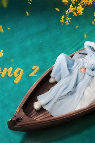 The Romance of Hua Rong 2 poster
