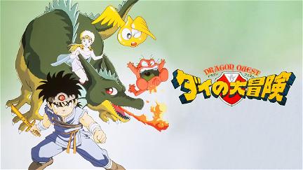 Fly - Dragon Quest : La Quete de Dai poster