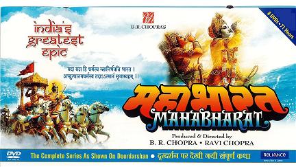 Mahabharat poster