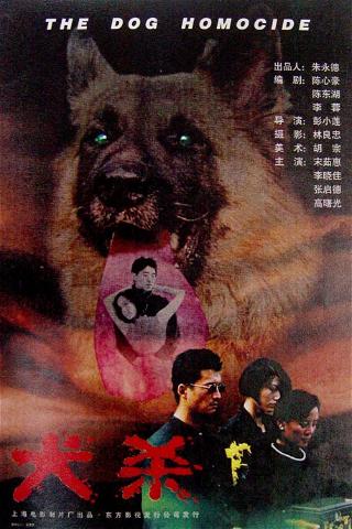 The Dog Homicide poster