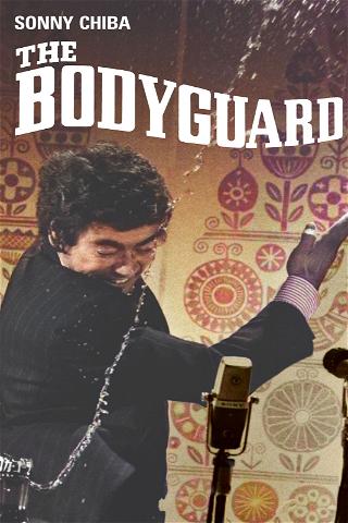 Viva Chiba! The Bodyguard poster