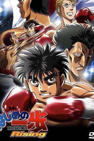 Hajime No Ippo: The Fighting! poster