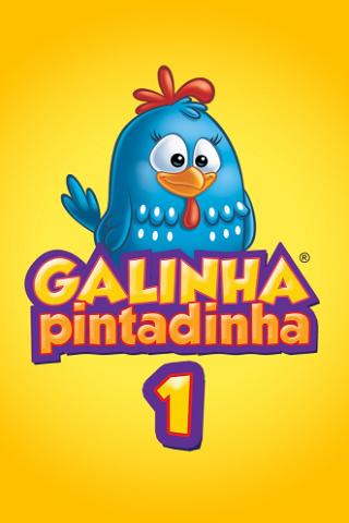 Gallina Pintadita mini poster