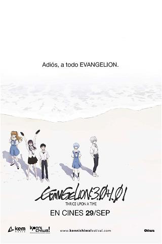 Evangelion: 3.0+1.0 poster