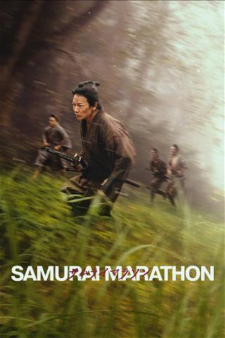 Samurai Marathon 1855 poster
