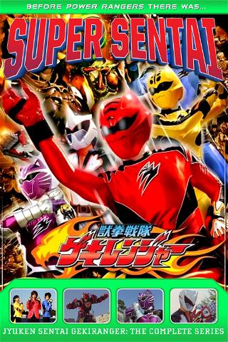 Jūken Sentai Gekiranger poster