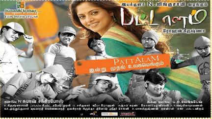 Pattalam poster