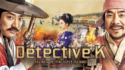 Détective K : Le Secret de l'île perdue poster