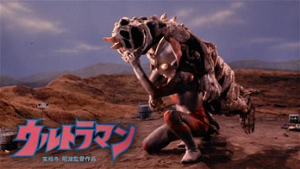 Akio Jissoji's Ultraman poster