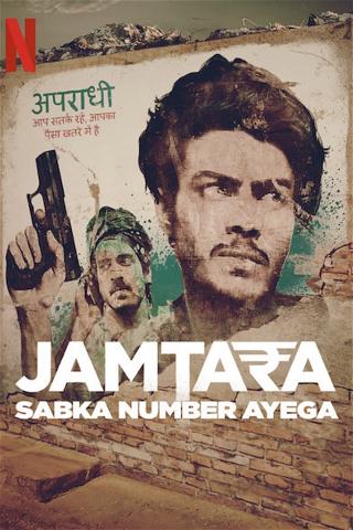 Jamtara - Sabka Number Ayega poster