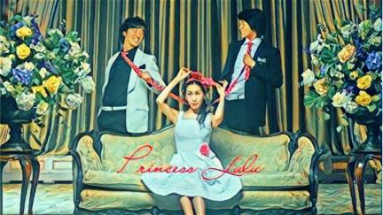 Princess Lulu poster