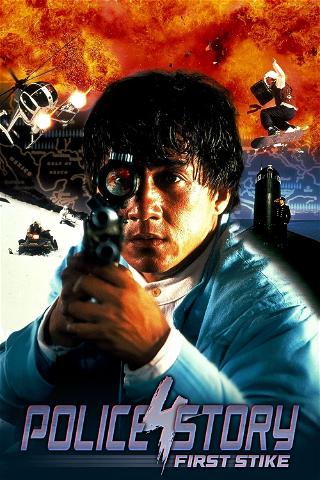 Police Story 4: First Strike poster
