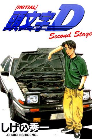 Initial D 2nd Stage poster