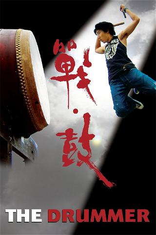 Zhan. Gu poster