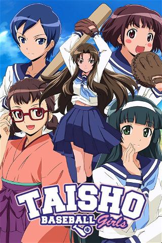 Taisho Baseball Girls poster