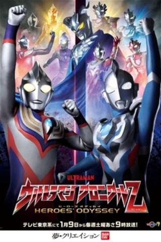 Ultraman Chronicle Z: Heroes' Odyssey poster