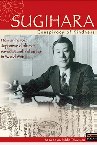 Sugihara: Conspiracy of Kindness poster