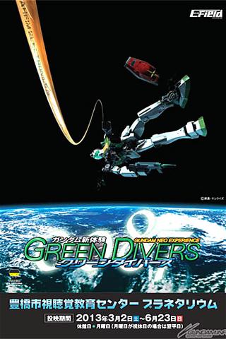 Gundam Neo Experience 0087: Green Diver poster