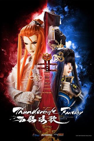 Thunderbolt Fantasy : Mélodie enchanteresse de l'Ouest poster