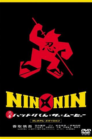 Nin Nin, la légende du ninja Hattori poster