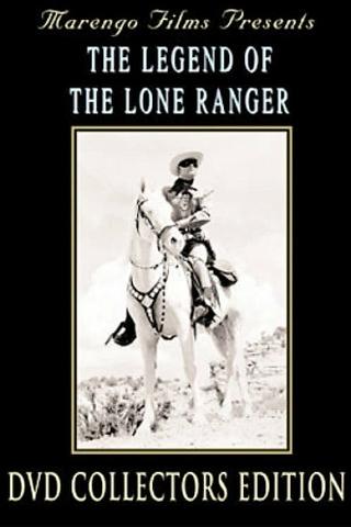 The Legend Of The Lone Ranger poster