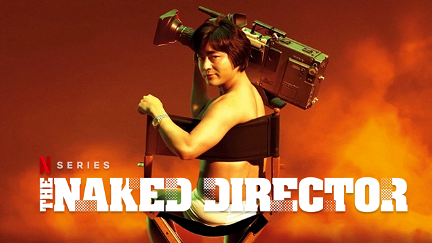 The Naked Director poster