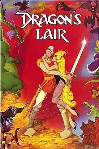 Dragon's Lair: The Movie poster
