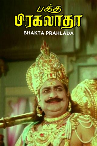 Bhakta Prahlada poster