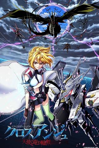 Cross Ange: Rondo of Angels and Dragons poster