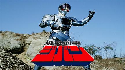 The Mobile Cop Jiban poster