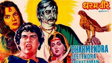 Dharam Veer poster