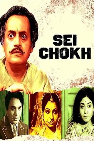 Sei Chokh poster