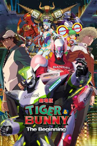 Tiger & Bunny - The Beginning poster