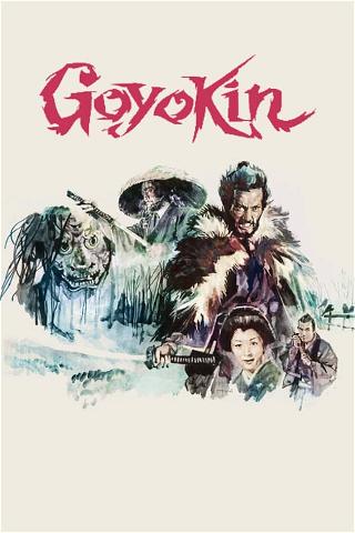 Goyôkin poster