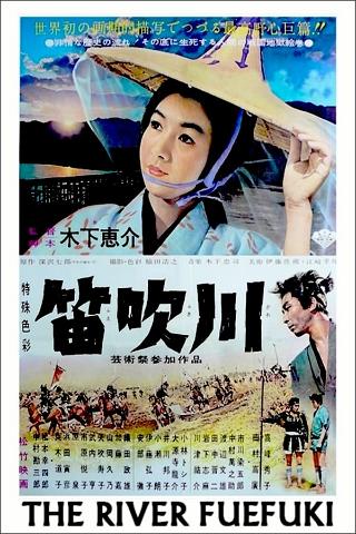 The River Fuefuki poster
