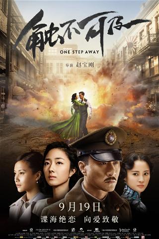 One Step Away poster