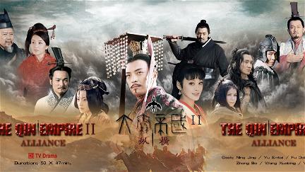 Qin Empire: Alliance poster