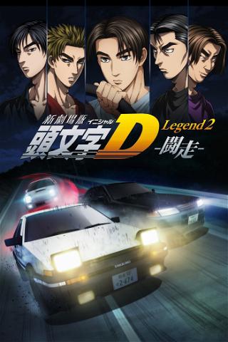 New Initial D the Movie - Legend 2: Racer poster