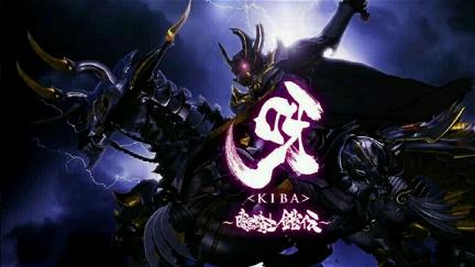 Garo - Kiba: The Dark Knight poster