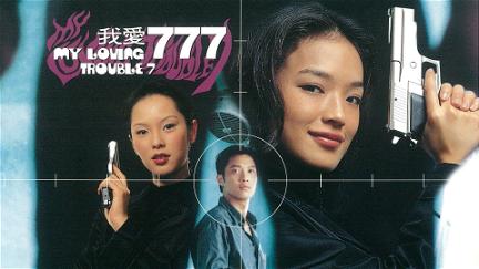 My Loving Trouble 7 poster
