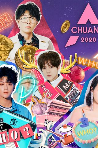 Chuang 2020 poster