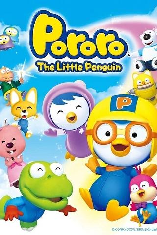 Pororo – Der kleine Pinguin poster