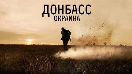 Donbass. Borderland poster