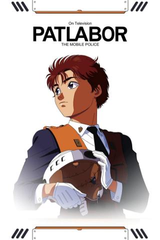 Patlabor: The poster