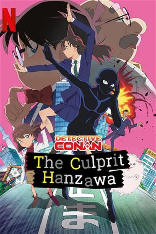 Detektyw Conan: Łotrzyk Hanzawa poster