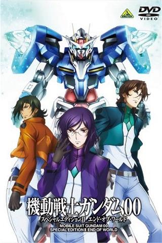 Mobile Suit Gundam 00 Special Edition II: End of World poster
