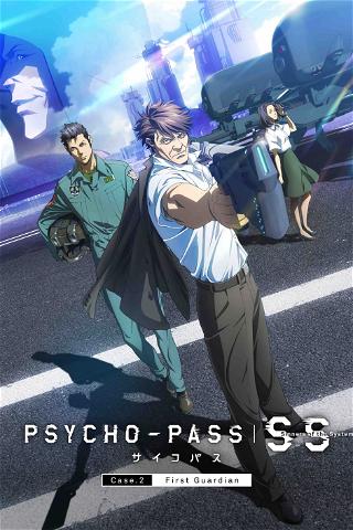 Psycho-Pass: Pecadores do Sistema Caso 2 - Primeiro Guardião poster