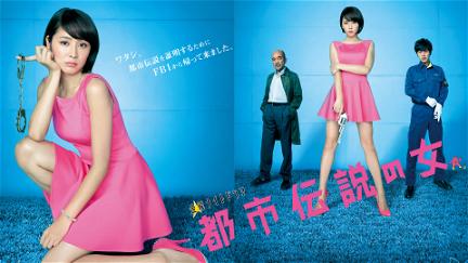 I Love Tokyo Legend - Kawaii Detective - poster
