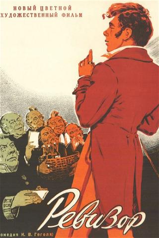 Le Revizor (film, 1952) poster